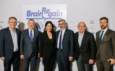 Δελτίο Τύπου: Ετήσια Εκδήλωση BrainReGain-Ελληνισμός Εν Δράσει
